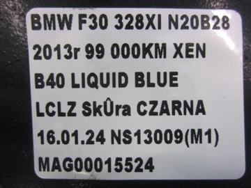 BMW 3 F30 F31 F36 БАЛКА ЗАДНЕЙ ПОДВЕСКИ ЗАДНЯЯ БОКОВАЯ КРЫШКА 33306851657
