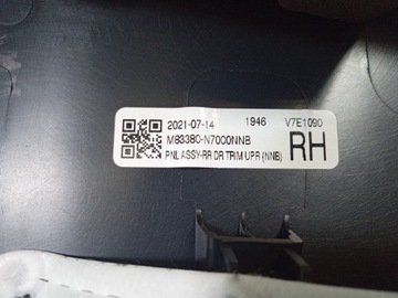 HYUNDAI TUCSON IV ОБИВКА ДВЕРИ ЗАДНЯЯ СПРАВА