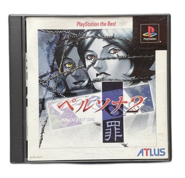 Persona 2 Innocent Sin NTSC-J