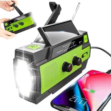 РАДИО-ДИНАМО-ФОНАРИК AM/FM POWERBANK 400 мАч СОЛНЕЧНАЯ