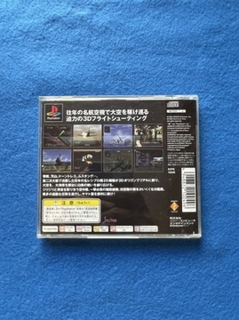 Нулевой пилот NTSC-J