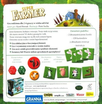 Супер Фермер