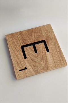 Деревянный кроссворд, деревянная царапка для стены.