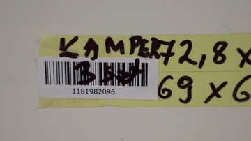 КАМЕРА СЛУЖБНАЯ ДВЕРЬ ПРИЦЕПА-КАРАВАНА 72,8x66 см 69x63 см