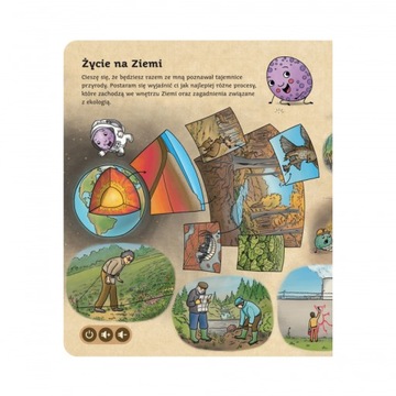 ЧИТАЙТЕ ЧЕЛОВЕК И ПРИРОДА С АЛЬБИКОМ