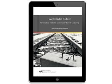 Миграция народов. Послевоенный трансфер
