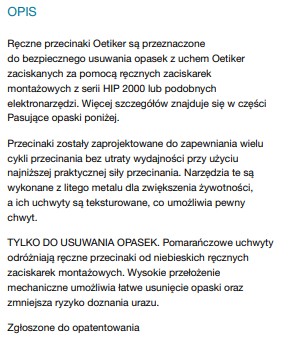 Ручной нож для снятия ушек OETIKER