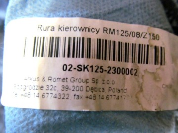 Рулевое колесо для Romet Motors RM 125 Z150 2008