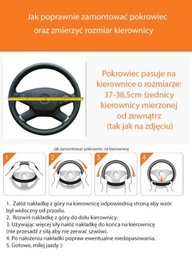 КРЫШКА РУЛЕВОГО КОЛЕСА СИНЯЯ КРЫШКА