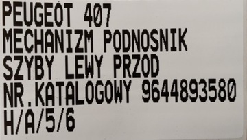 PEUGEOT 407 МЕХАНИЗМ СТЕКЛОРЕГУЛЯТОРА ЛЕВЫЙ ПЕРЕДНИЙ 9644893580