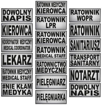 ГОСУДАРСТВЕННАЯ ЧП, отражатель, VELCRO, 8,5 см