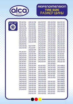 Покрышки ALCA 4 шт./компл. 16-22 дюйма XL