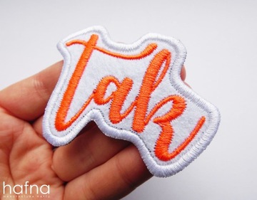 Дизайн - Ваша нашивка с надписью - Персонализированная