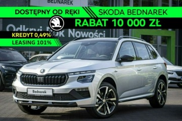 Skoda Kamiq Crossover Facelifting 1.5 TSI 150KM 2026 Škoda Kamiq Skoda Kamiq Monte Carlo 1.5 TSI 150