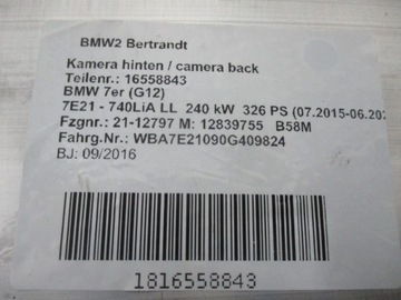 BMW 7 G12 балка бампера 7357143 ЗАДНЯЯ