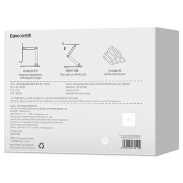Подставка для планшета Baseus Biaxis Grey