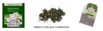 AHMAD TEA TWELVE TEAS набор из 12 вкусов, по 5 шт.