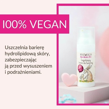 SYLVECO для детей Успокаивающий крем для лица