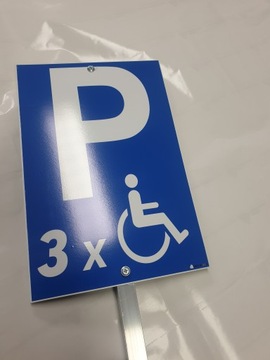 Табличка Рамка для знака Парковка вашего содержимого АЛЮМИНИЙ