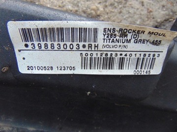 ПОРОГ ПРАВЫЙ VOLVO V70 III 2007> ПОРОГ