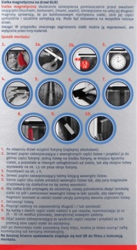 БОЛЬШАЯ ДВЕРНАЯ СЕТКА МАГНИТНАЯ МОСКВНАЯ СЕТКА 1мx220