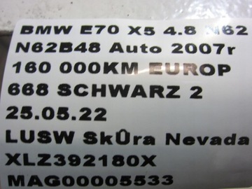 BMW E70 X5 ДВЕРЬ БОКОВАЯ ЗАДНЯЯ ЛЕВАЯ, 7244447