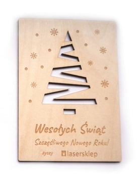 Подарок для рождественской открытки с гравировкой для праздников A6