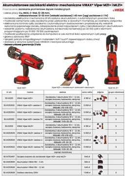 Virx Viper L2X зажим батареи