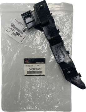VÝZTUHA NÁRAZNÍKU LEVÝ PŘEDNÍ CITROEN C4 AIRCROSS PEUGEOT 4008 MITSUBISHI ASX