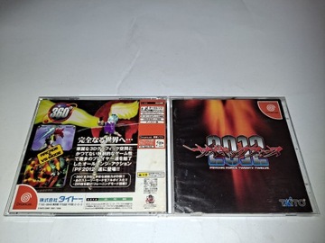 Психическая сила 2012 / NTSC-J / Dreamcast