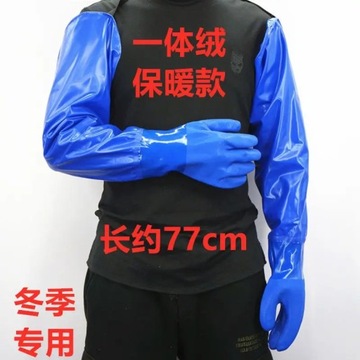 Waterproof gloves lengthened and thickened