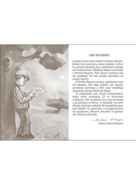 Молюсь Тебе, Иисусов молитвенник и Святое Причастие