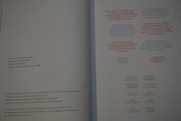 ПАТРИЯ ТОНИ ФЕЙЗУЛА