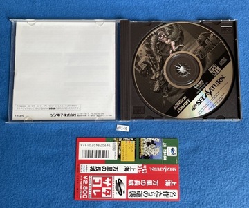 Шанхай Великая стена NTSC-J Сатурн