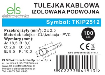 ВТУЛКА ДЛЯ КАБЕЛЯ С ДВОЙНОЙ ИЗОЛЯЦИЕЙ 2х2,5 100 ШТ.