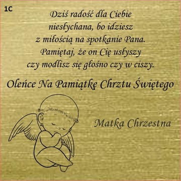 УСЛУГИ ПО ГРАВИРОВКЕ ЛАМИНАТА, ПОСВЯЩЕНИЕ ПО ЗАПРОСУ