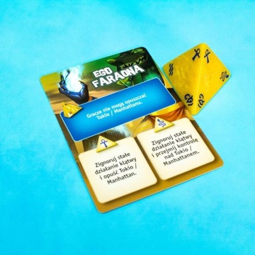 Монстры в Токио: АНУБИС - НОВЫЙ ПОРТАЛЬНЫЙ МОНСТР