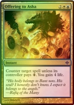 Предложение MTG для Аши, FOIL (ARB) - EX-состояние