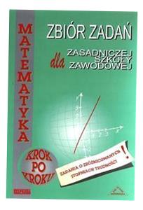 МАТЕМАТИКА. КОМПЛЕКС ЗАДАНИЙ ДЛЯ ОСНОВНОЙ ПРОФЕССИОНАЛЬНОЙ ШКОЛЫ
