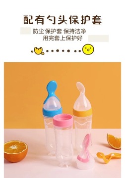 Силиконовая ложка для кормления, безопасная бутылочка для кормления новорожденных, малышей