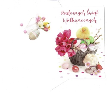 ПАСХАЛЬНАЯ ОТКРЫТКА С БЛЕСКАМИ 1 шт.