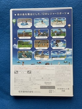 Wii Sports Resort NTSC-J