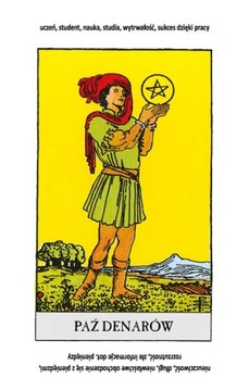 Карты Райдера Уэйта, просто и эффективно - 78 карт + книга