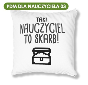 БЕЛАЯ ПОДУШКА PDM ДЛЯ БОССА 01 ПОДАРОК