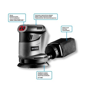 ЭКСЦЕНТРИЧЕСКАЯ ШЛИФОВАЛЬНАЯ МАШИНА С ГРАФИТОМ 125мм 18В без аккумулятора 58G014