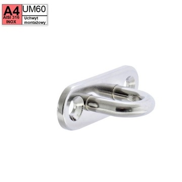 3 м Z10 LINK КАРКАС ДЛЯ ТЕРРАСНЫХ ШТОР LINKA