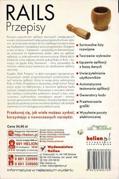 Рецепты Rails Чад Фаулер