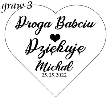 Коробка с золотым сердцем «Спасибо крестным родителям» Y3