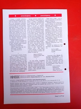 Комбатант, бюллетень, № 6/1998, июнь 1998 г.