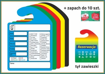Стираемые комиссионные бирки + МАЗАК 20 шт.